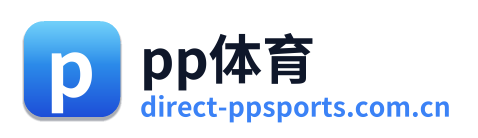 pp体育 Logo